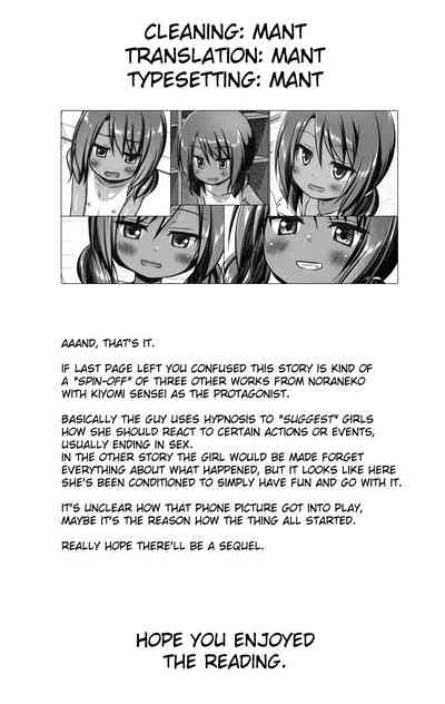 Toybox Series — Rakuen no Omochabako Full 4 Hours [C97] [Noraneko-no-Tama (Yukino Minato)]