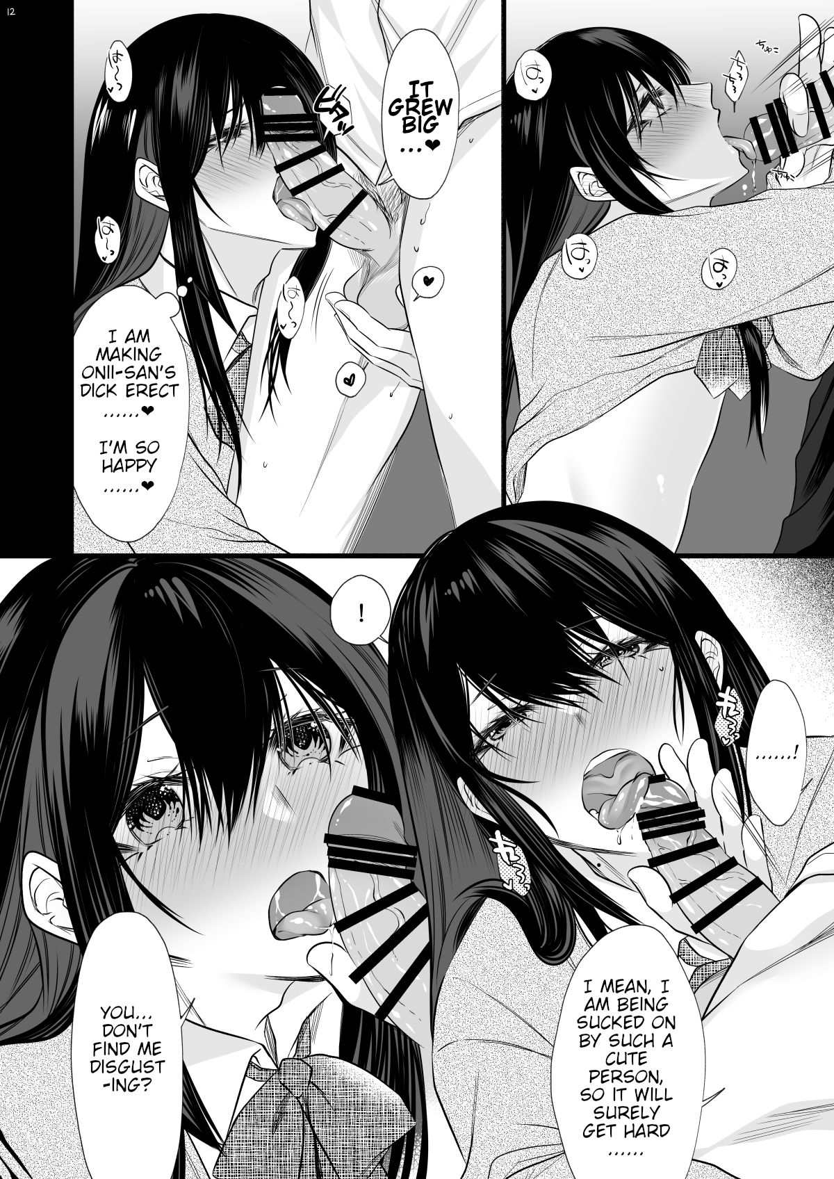 Train Trap Series — Cute Daily Commuter Turns Out To Be A Crossdressing Guy Gets Fucked Hard [Kaochuu Kingdom (Sisei)]