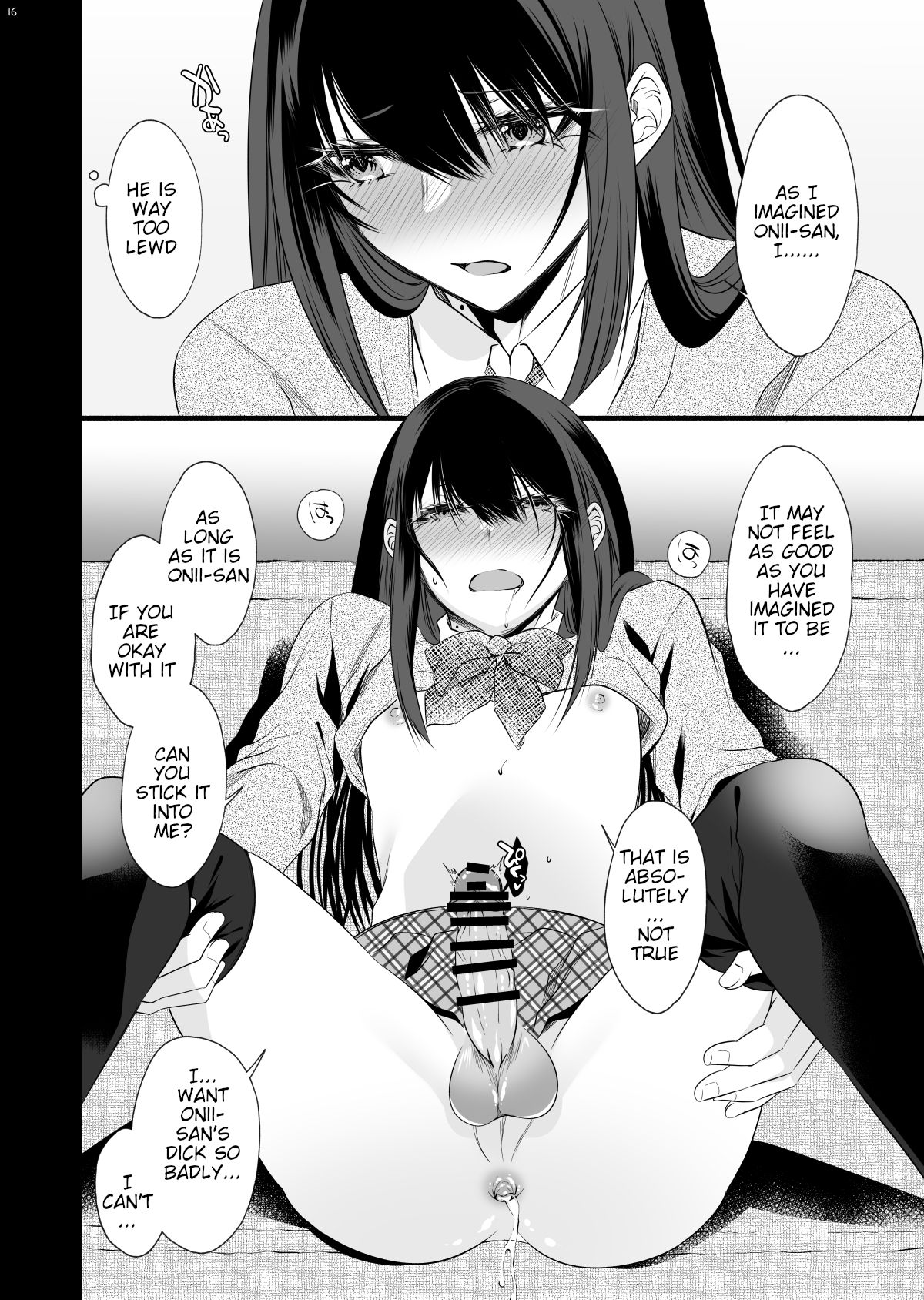 Train Trap Series — Cute Daily Commuter Turns Out To Be A Crossdressing Guy Gets Fucked Hard [Kaochuu Kingdom (Sisei)]