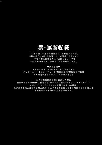 Train Trap Series — Cute Daily Commuter Turns Out To Be A Crossdressing Guy Gets Fucked Hard [Kaochuu Kingdom (Sisei)]