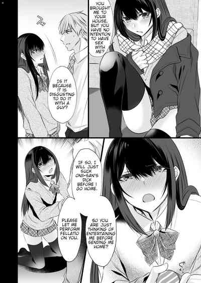 Train Trap Series — Cute Daily Commuter Turns Out To Be A Crossdressing Guy Gets Fucked Hard [Kaochuu Kingdom (Sisei)]
