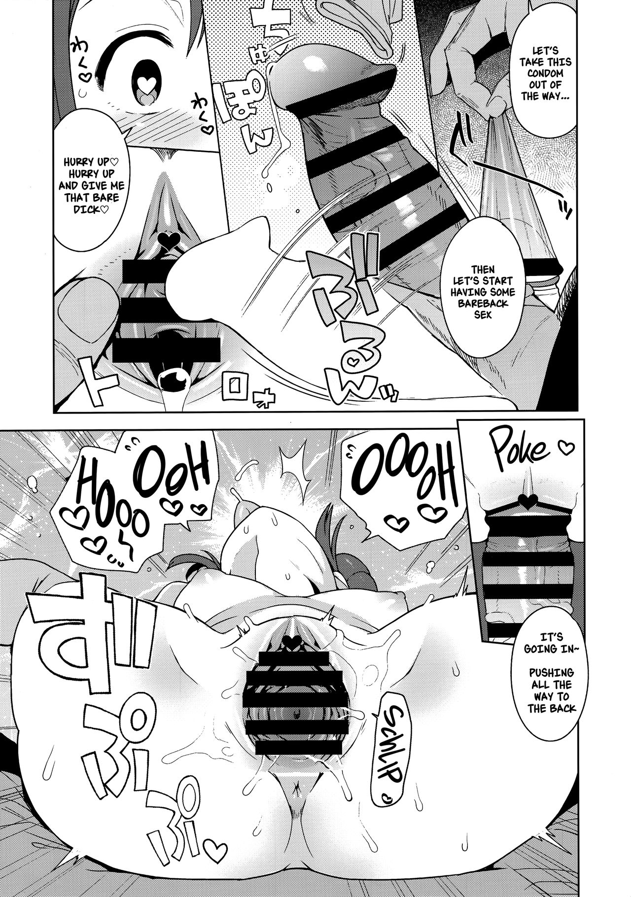 Trainer Series — Raw Fuck Session For the Travel Records  [C97 Funi Funi Lab Tamagoro Pokémon Masters English Nishimaru]