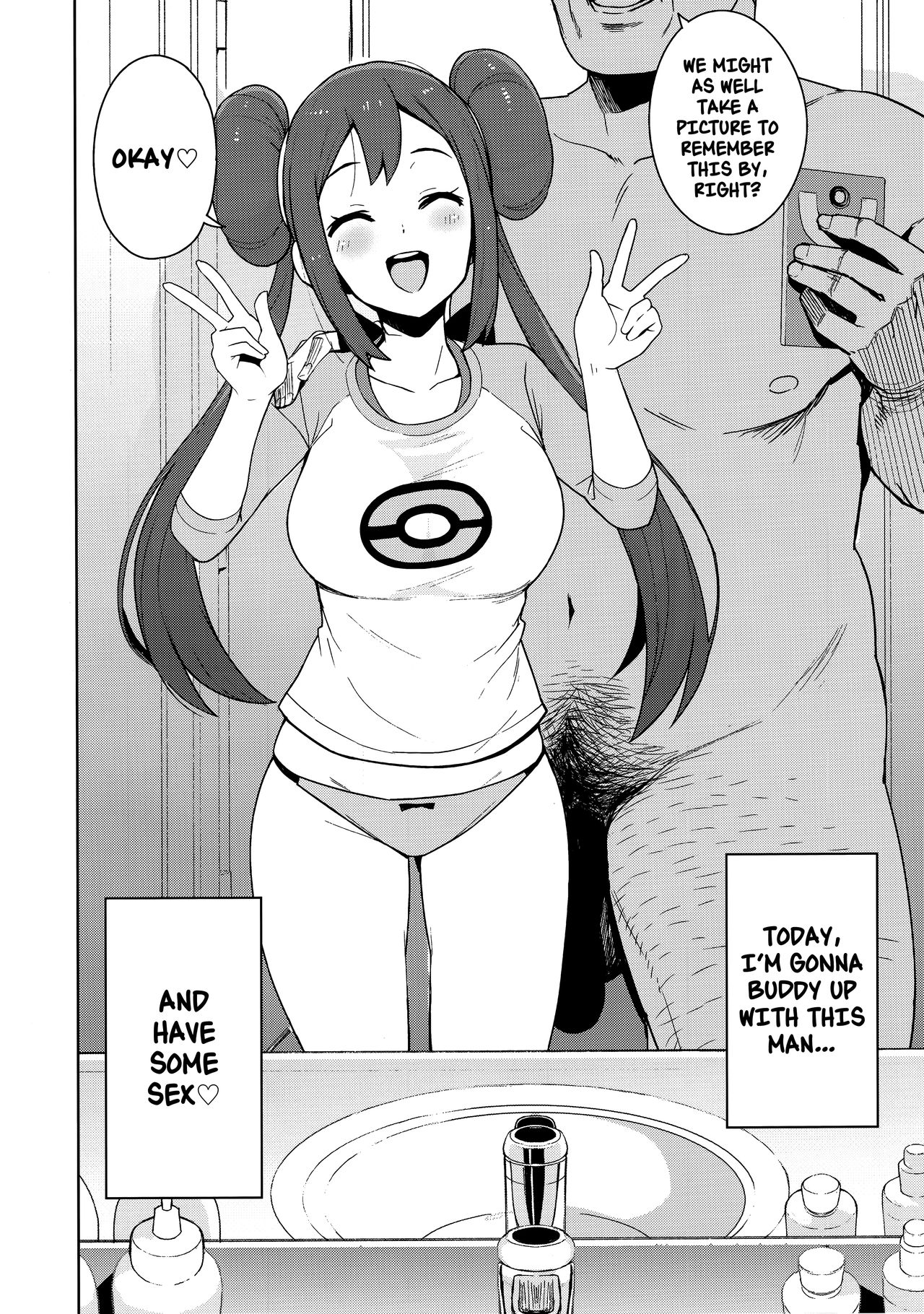 Trainer Series — Raw Fuck Session For the Travel Records  [C97 Funi Funi Lab Tamagoro Pokémon Masters English Nishimaru]