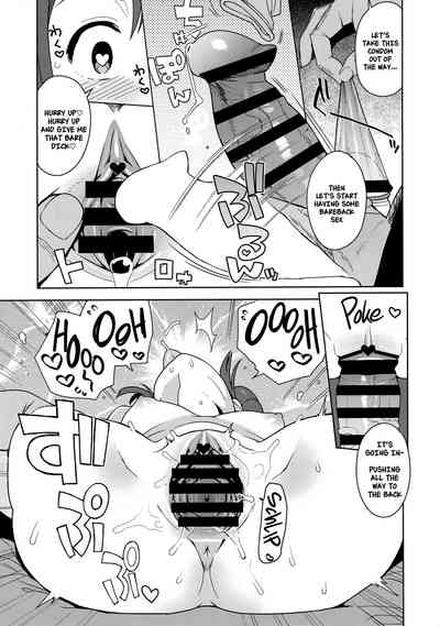 Trainer Series — Raw Fuck Session For the Travel Records  [C97 Funi Funi Lab Tamagoro Pokémon Masters English Nishimaru]