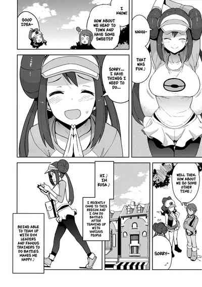 Trainer Series — Raw Fuck Session For the Travel Records  [C97 Funi Funi Lab Tamagoro Pokémon Masters English Nishimaru]