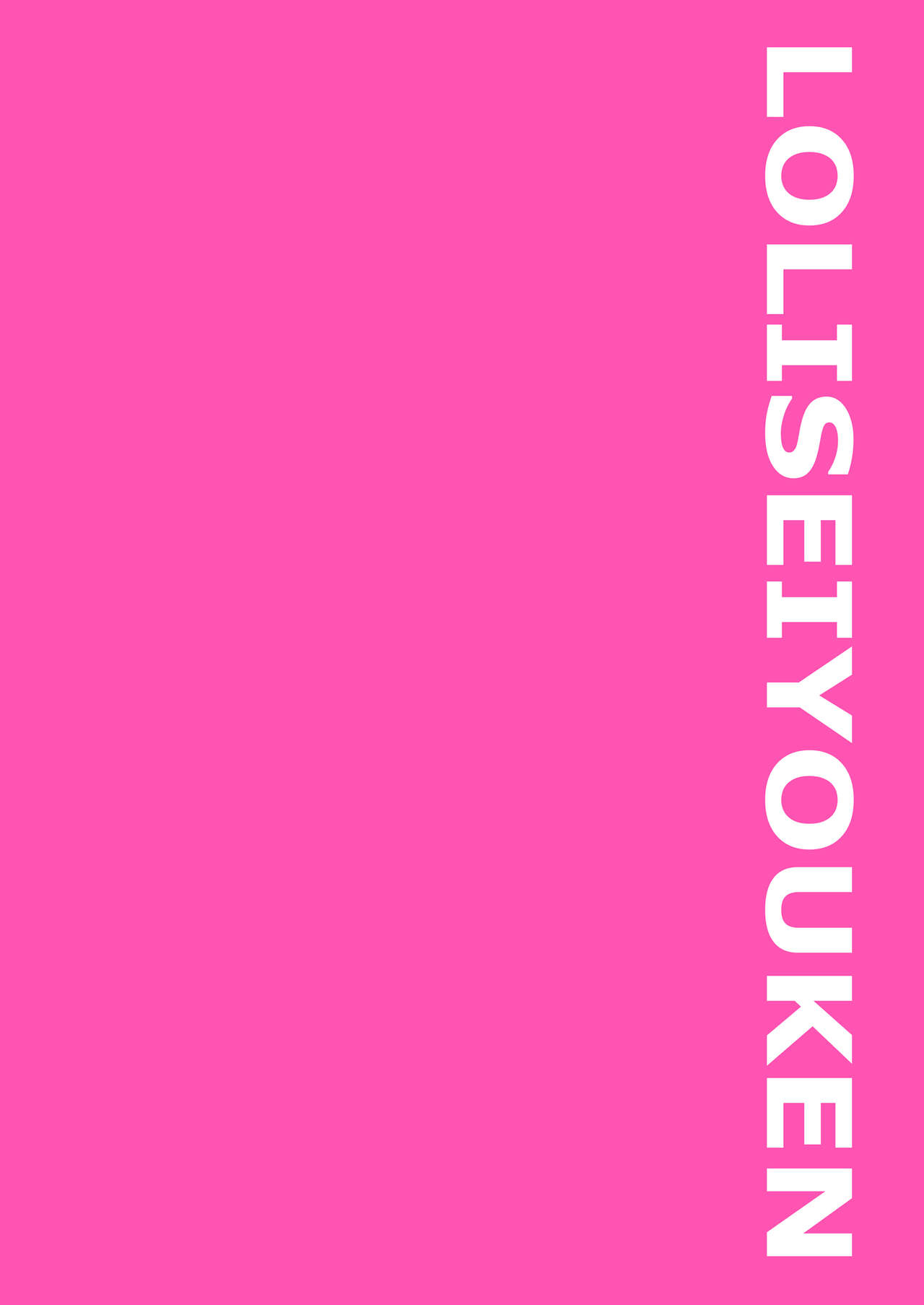 Training Series — Seiyouken Hardcore Training 2 [LOLI Seiyouken (PANBAI)]