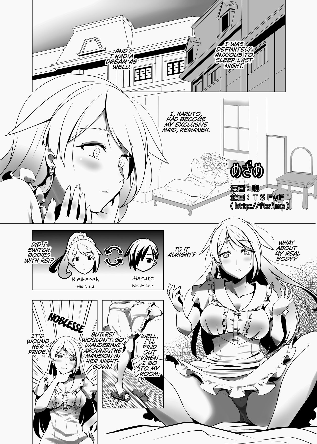 Transformation Series — Awakening The Lost Light [TSF no F (Kanoe)]