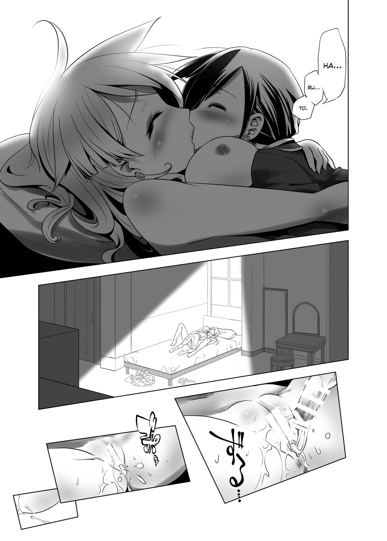 Transformation Series — Awakening The Lost Light [TSF no F (Kanoe)]