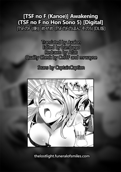 Transformation Series — Awakening The Lost Light [TSF no F (Kanoe)]