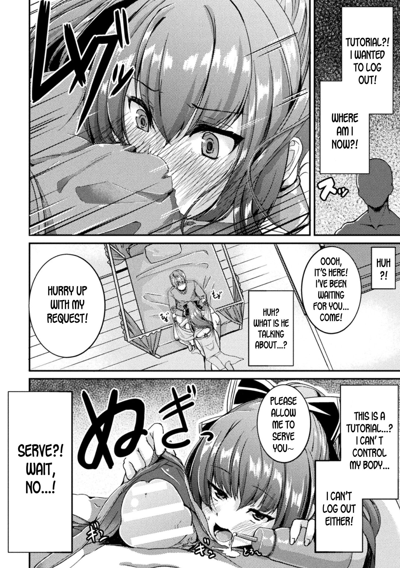 Transformation Series — Forced Feminization & Prostitution in a Porn Game World [Akiduki Touya]