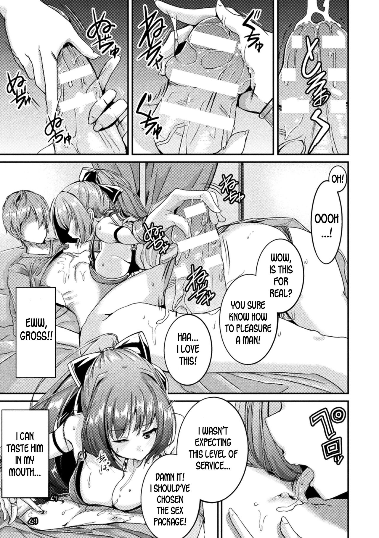 Transformation Series — Forced Feminization & Prostitution in a Porn Game World [Akiduki Touya]