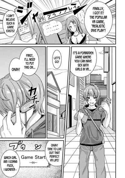 Transformation Series — Forced Feminization & Prostitution in a Porn Game World [Akiduki Touya]