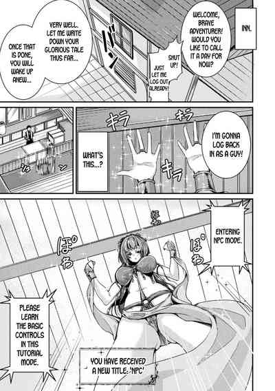 Transformation Series — Forced Feminization & Prostitution in a Porn Game World [Akiduki Touya]