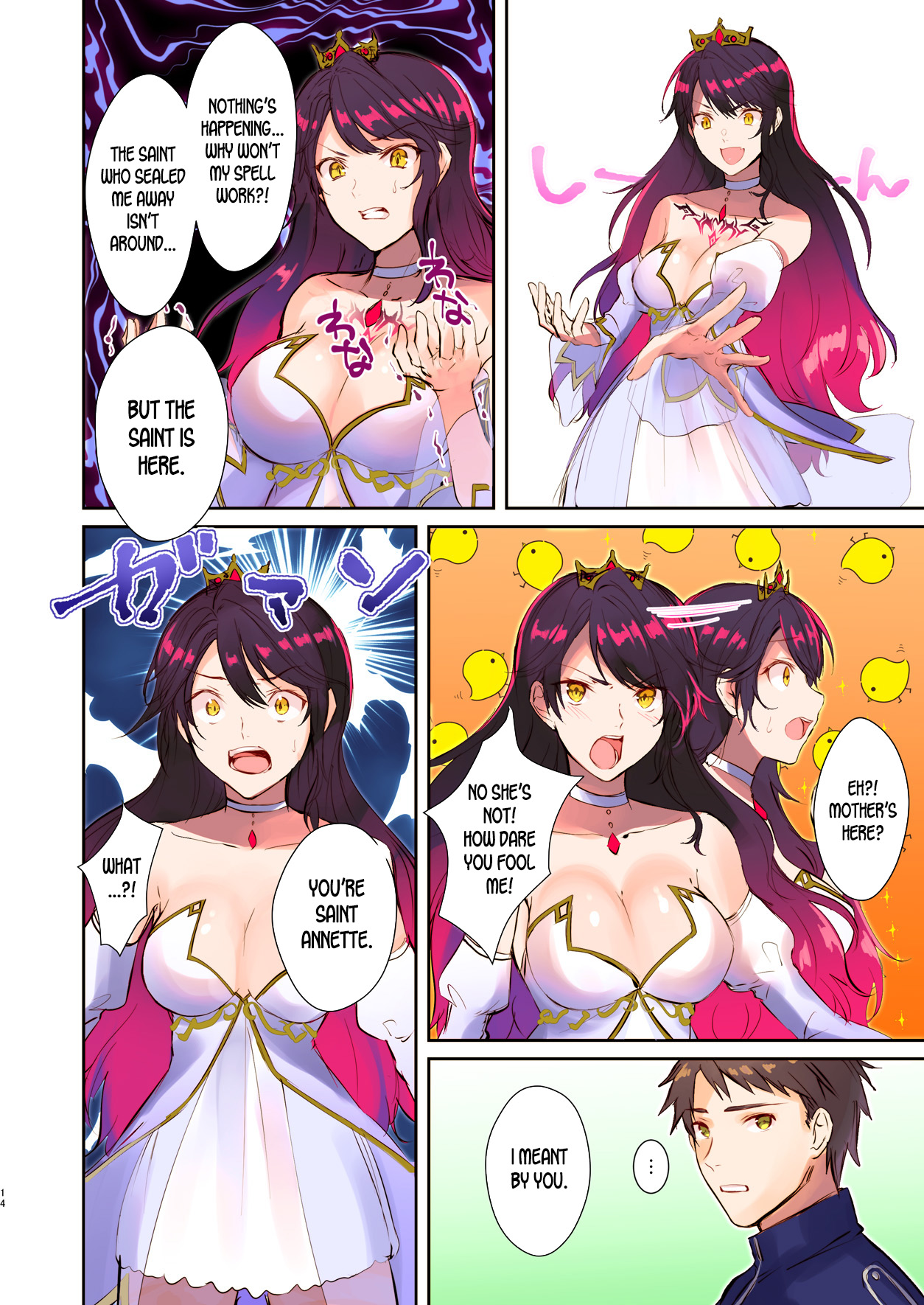 Transformation Series — How to Rescue the Demon King: Hardcore Gender Swap Fucking and Demonic Domination [TSF’s F]