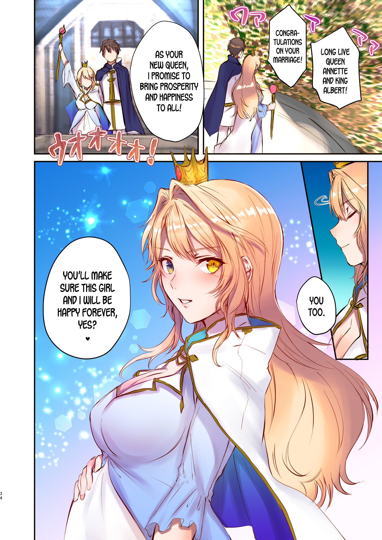 Transformation Series — How to Rescue the Demon King: Hardcore Gender Swap Fucking and Demonic Domination [TSF’s F]