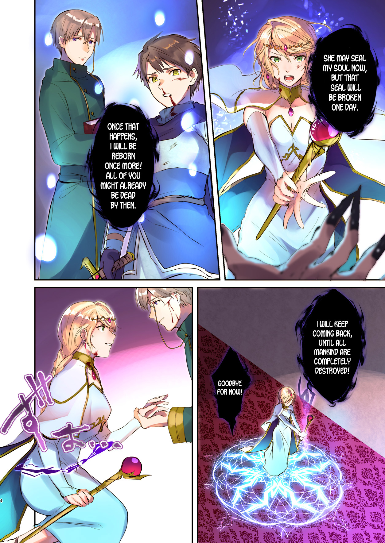 Transformation Series — How to Rescue the Demon King: Hardcore Gender Swap Fucking and Demonic Domination [TSF’s F]