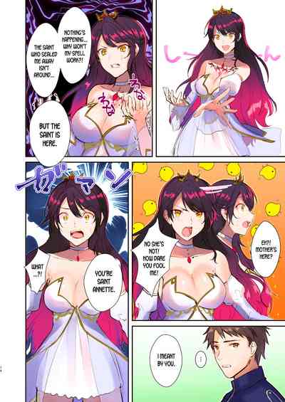 Transformation Series — How to Rescue the Demon King: Hardcore Gender Swap Fucking and Demonic Domination [TSF’s F]