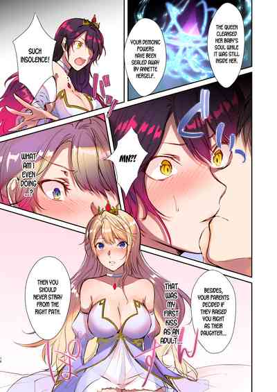 Transformation Series — How to Rescue the Demon King: Hardcore Gender Swap Fucking and Demonic Domination [TSF’s F]