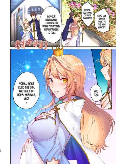 Transformation Series — How to Rescue the Demon King: Hardcore Gender Swap Fucking and Demonic Domination [TSF’s F]