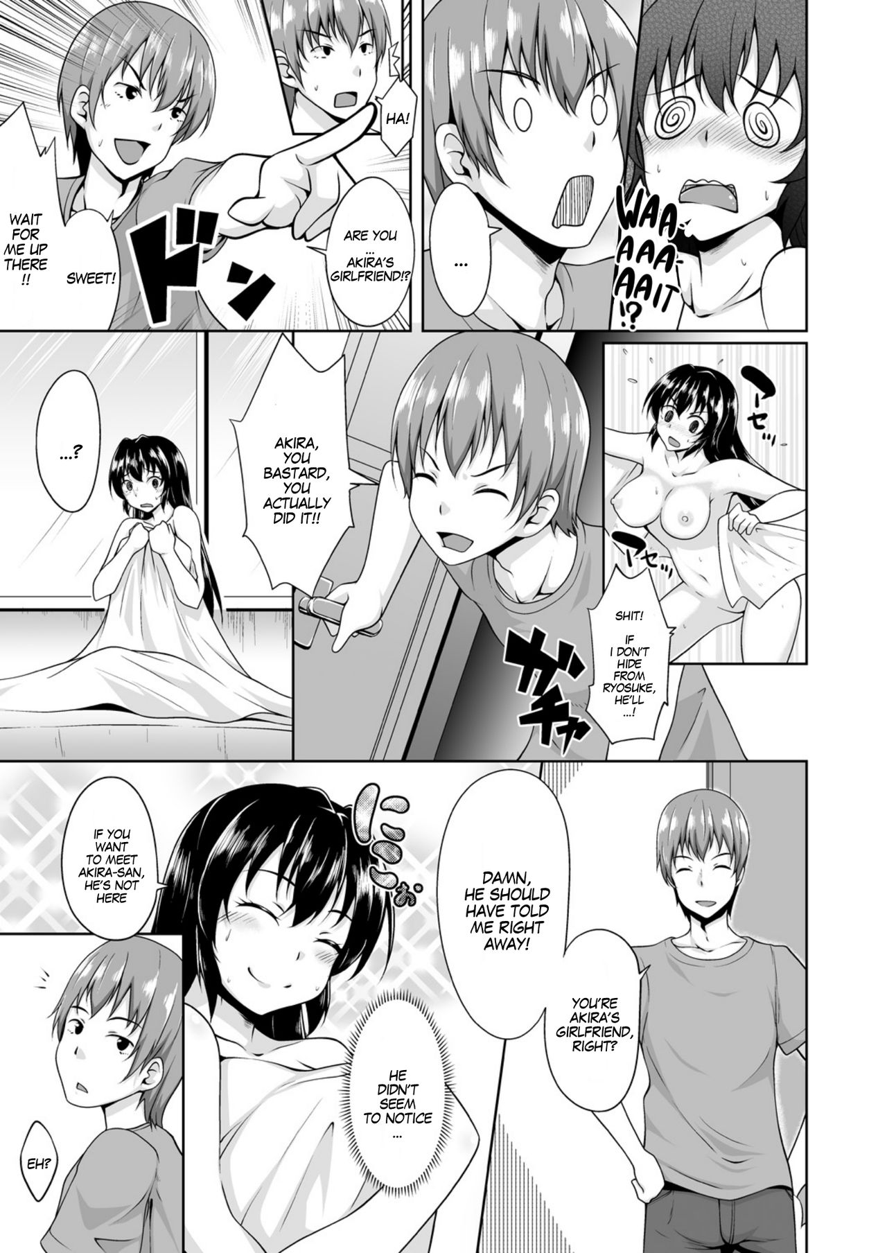 Transformation Series — I Got Turned Into a Girl, Wanna Be My First? [Sado]