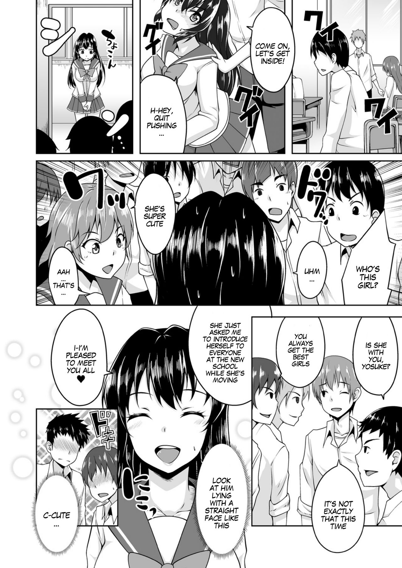 Transformation Series — I Got Turned Into a Girl, Wanna Be My First? [Sado]