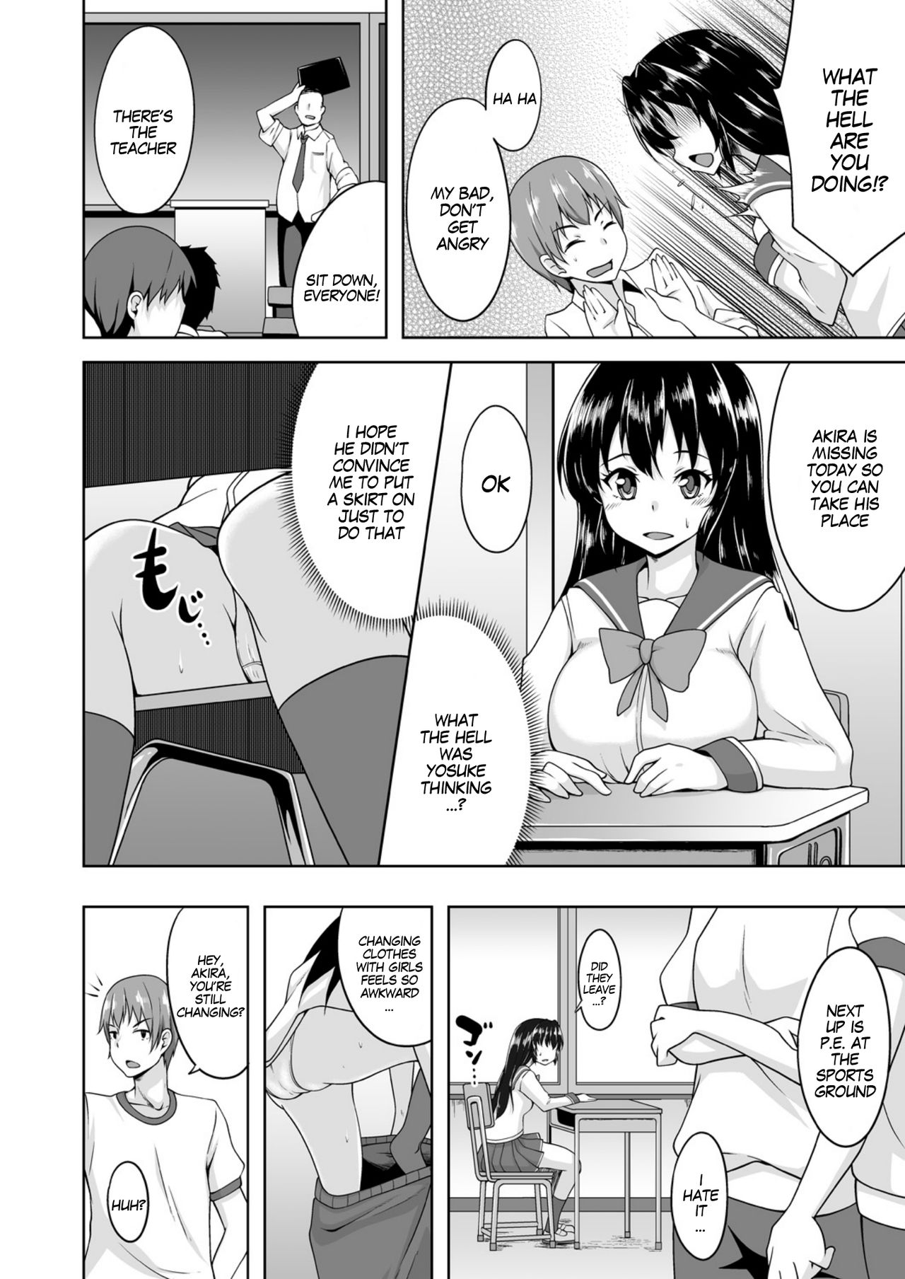 Transformation Series — I Got Turned Into a Girl, Wanna Be My First? [Sado]