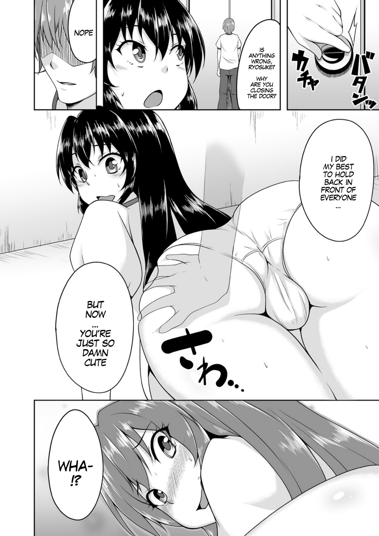 Transformation Series — I Got Turned Into a Girl, Wanna Be My First? [Sado]
