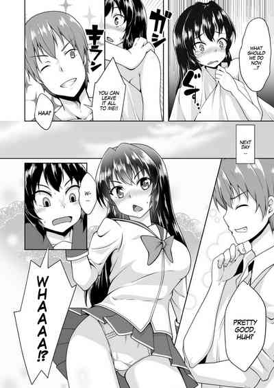 Transformation Series — I Got Turned Into a Girl, Wanna Be My First? [Sado]