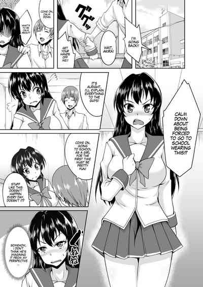 Transformation Series — I Got Turned Into a Girl, Wanna Be My First? [Sado]