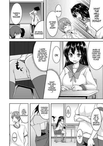 Transformation Series — I Got Turned Into a Girl, Wanna Be My First? [Sado]