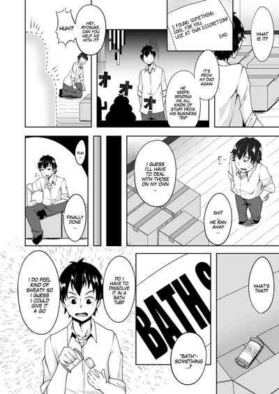 Transformation Series — I Got Turned Into a Girl, Wanna Be My First? [Sado]