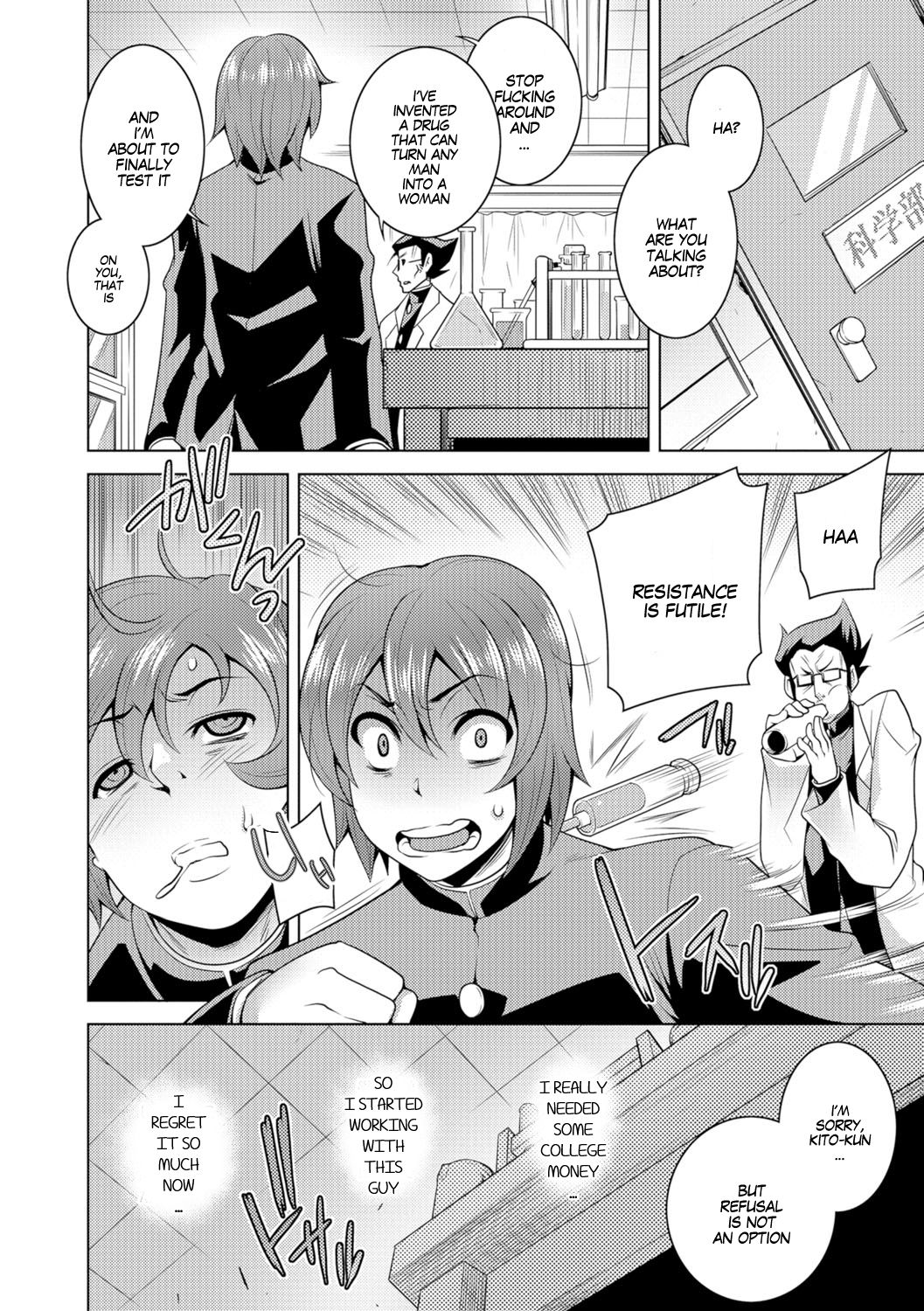 Transformation Series — I’ll Knead and Fuck You Into My Perfect Girl [Oowada Tomoki] [English] [Digital] [SachiKing]