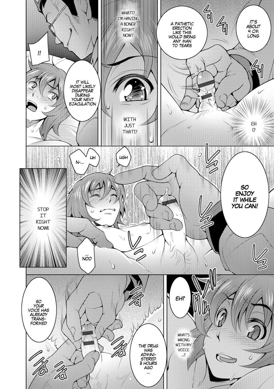 Transformation Series — I’ll Knead and Fuck You Into My Perfect Girl [Oowada Tomoki] [English] [Digital] [SachiKing]