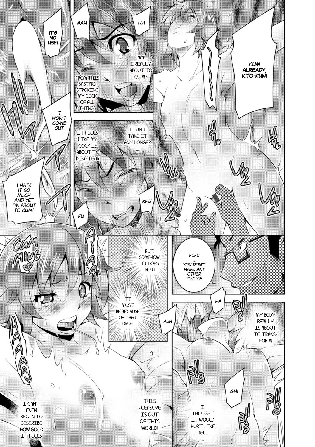 Transformation Series — I’ll Knead and Fuck You Into My Perfect Girl [Oowada Tomoki] [English] [Digital] [SachiKing]