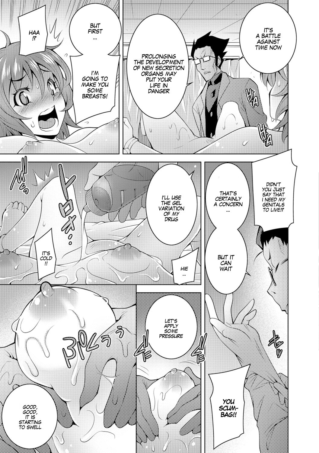 Transformation Series — I’ll Knead and Fuck You Into My Perfect Girl [Oowada Tomoki] [English] [Digital] [SachiKing]
