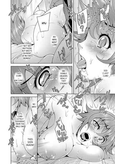 Transformation Series — I’ll Knead and Fuck You Into My Perfect Girl [Oowada Tomoki] [English] [Digital] [SachiKing]