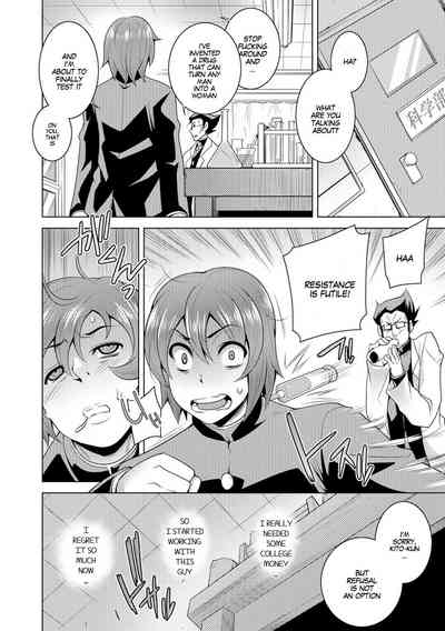 Transformation Series — I’ll Knead and Fuck You Into My Perfect Girl [Oowada Tomoki] [English] [Digital] [SachiKing]