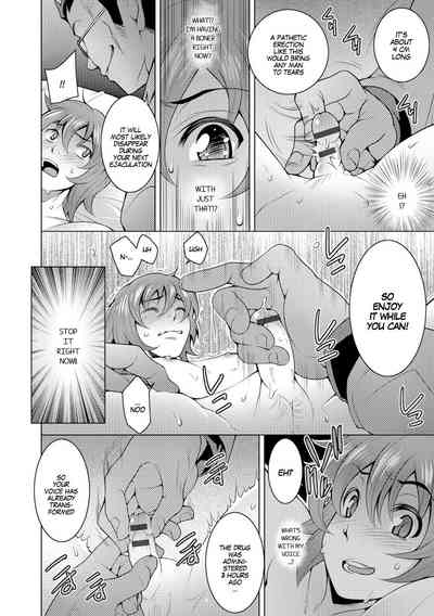 Transformation Series — I’ll Knead and Fuck You Into My Perfect Girl [Oowada Tomoki] [English] [Digital] [SachiKing]
