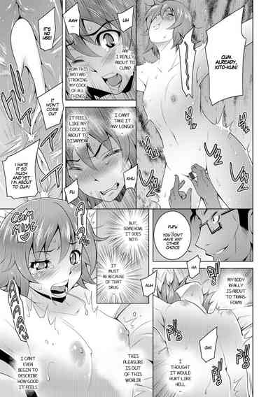 Transformation Series — I’ll Knead and Fuck You Into My Perfect Girl [Oowada Tomoki] [English] [Digital] [SachiKing]