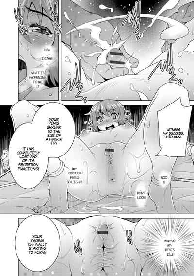 Transformation Series — I’ll Knead and Fuck You Into My Perfect Girl [Oowada Tomoki] [English] [Digital] [SachiKing]