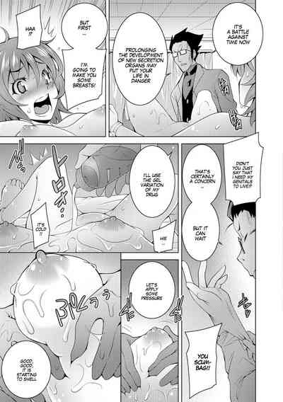 Transformation Series — I’ll Knead and Fuck You Into My Perfect Girl [Oowada Tomoki] [English] [Digital] [SachiKing]