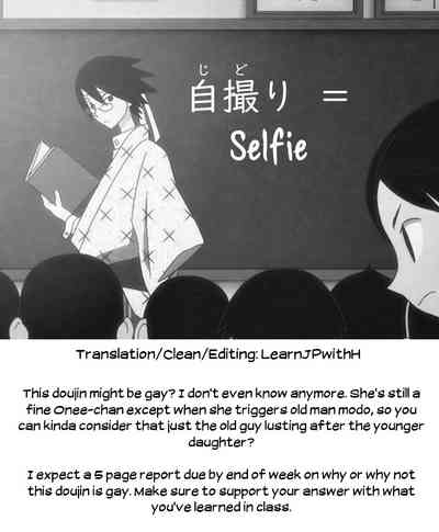 Transformation Series — Medicine to Become Another Person 3  [Senpenbankashiki (DATE)]