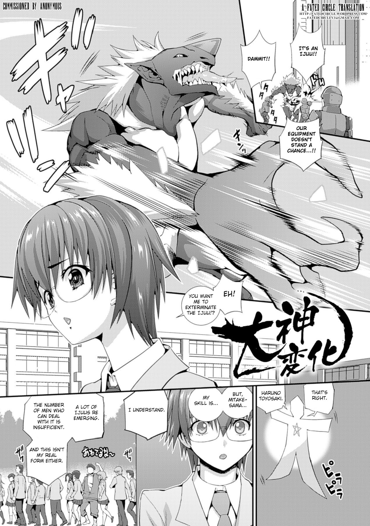 Transformation Series — Musashi Daichi Ravages The Wolf Goddess In Hardcore Fucking