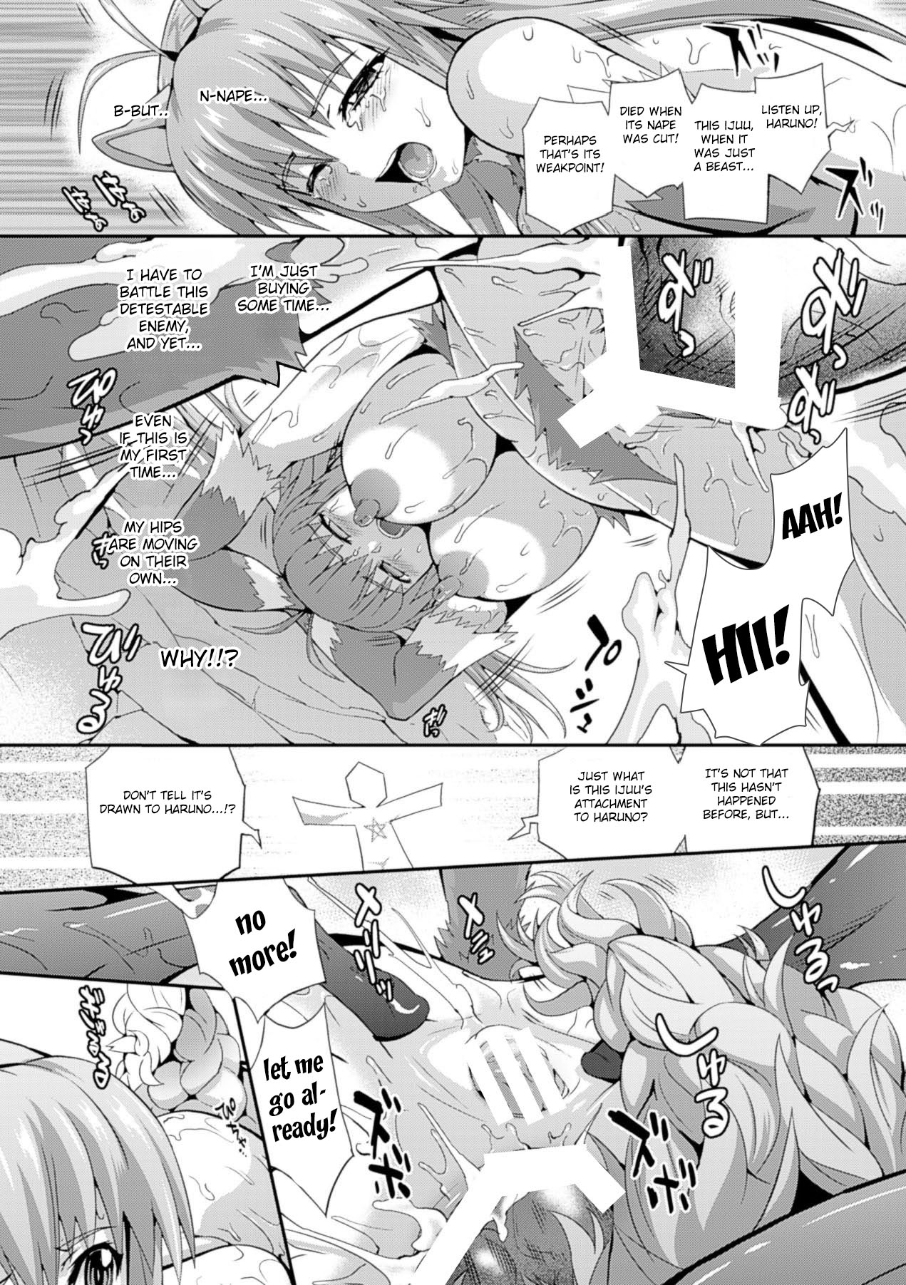 Transformation Series — Musashi Daichi Ravages The Wolf Goddess In Hardcore Fucking
