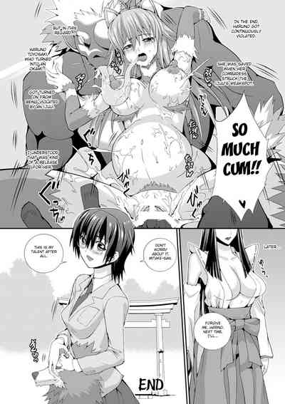 Transformation Series — Musashi Daichi Ravages The Wolf Goddess In Hardcore Fucking