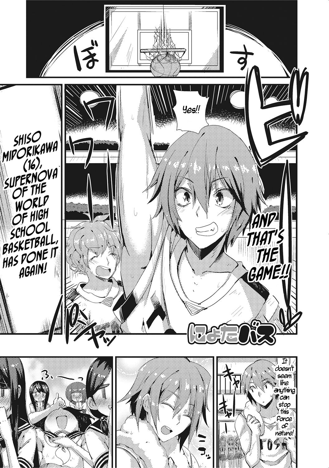 Transformation Series — NyotaBasu Gets a New Cock and Fucks on the Basketball Court [Vanilla CREAM]