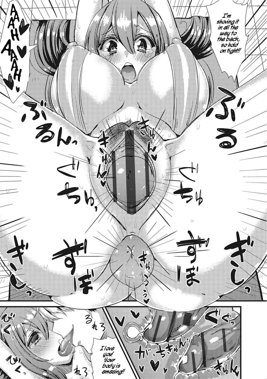 Transformation Series — NyotaBasu Gets a New Cock and Fucks on the Basketball Court [Vanilla CREAM]