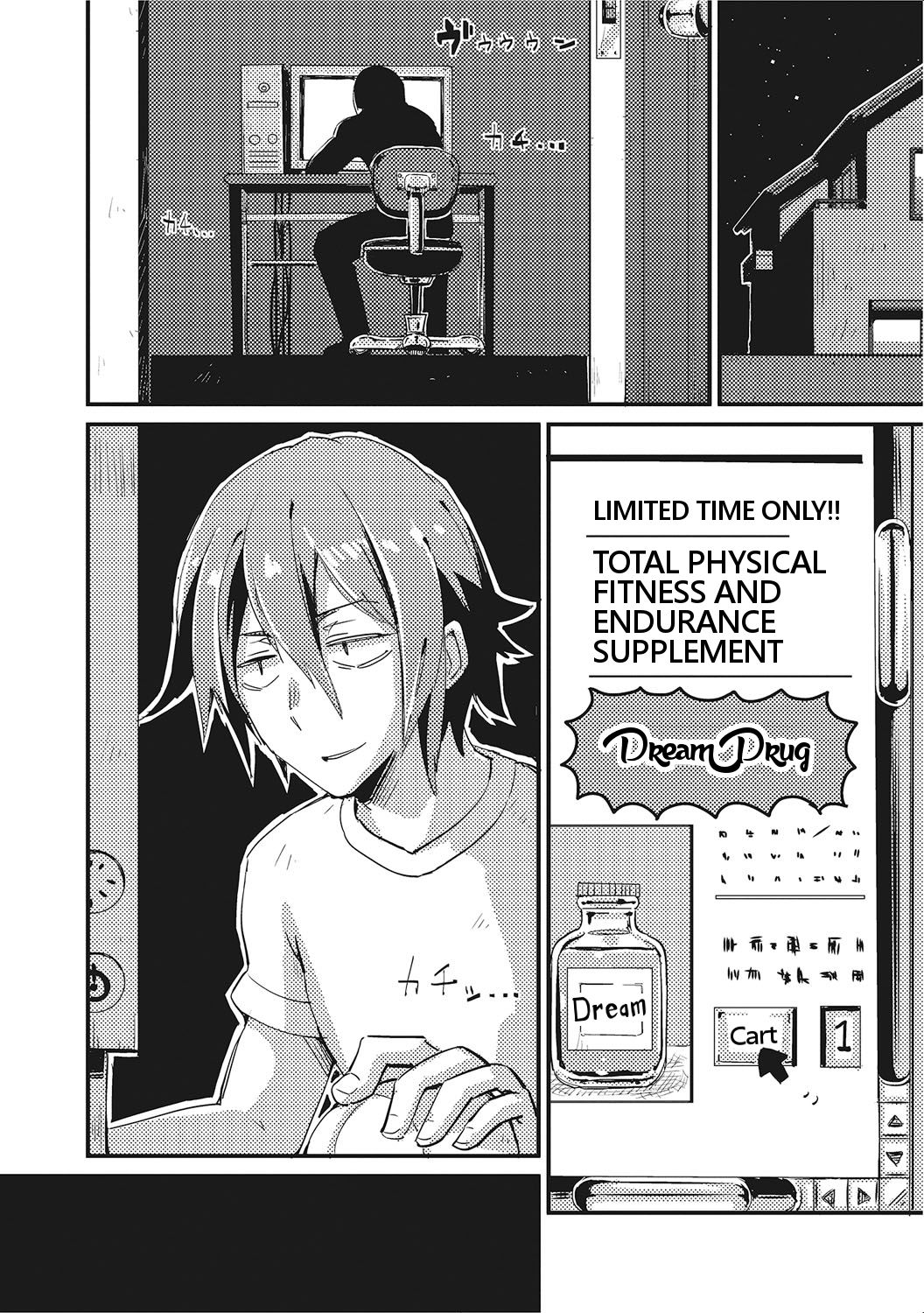 Transformation Series — NyotaBasu Gets a New Cock and Fucks on the Basketball Court [Vanilla CREAM]