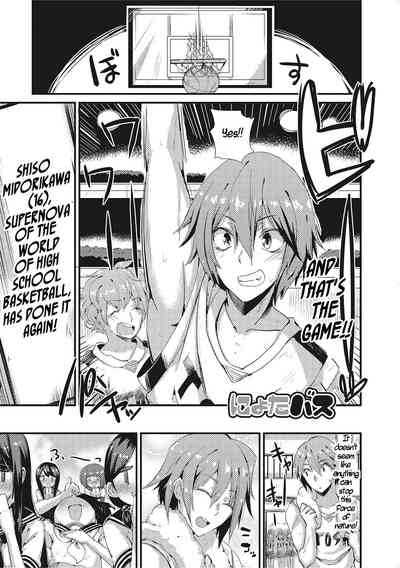 Transformation Series — NyotaBasu Gets a New Cock and Fucks on the Basketball Court [Vanilla CREAM]