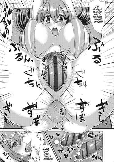 Transformation Series — NyotaBasu Gets a New Cock and Fucks on the Basketball Court [Vanilla CREAM]